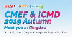 CMEF 2019 Autumn Meet You in Qingdao